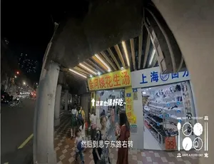向着宵夜的方向 第二季全41集 1080P高清 国语中字
