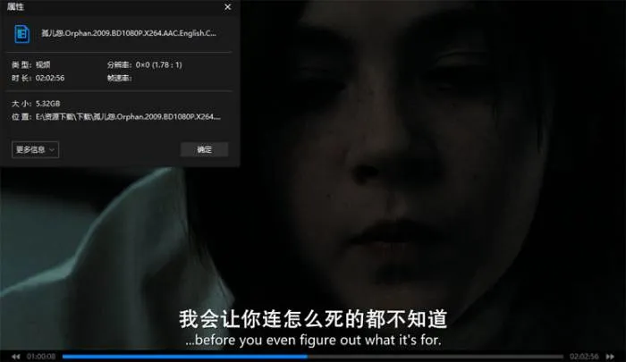 伊莎贝尔弗尔曼