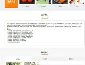华科企业管理系统 PHP版