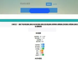 P20 站长SEO综合查询工具-蓝海网