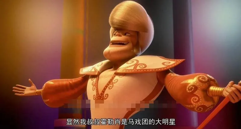 奇幻儿童电影
