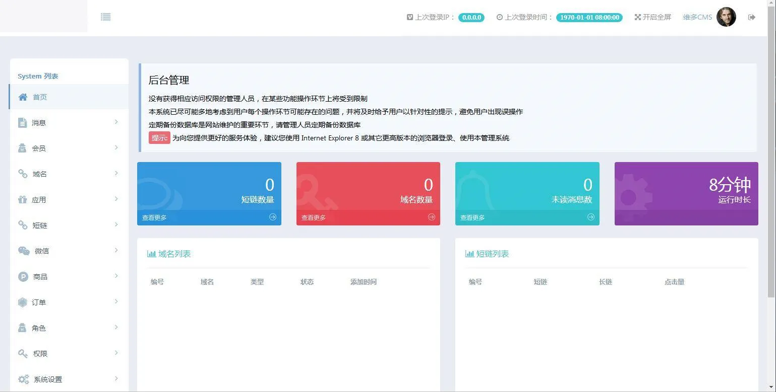 高效裂变解决方案