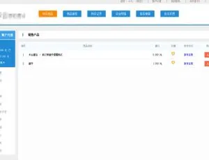 PHP卡盟系统V1.3功能升级 新增货币类型与多套模板
