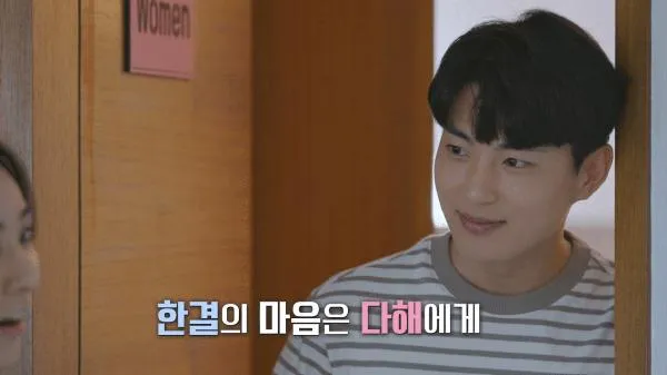 韩国恋爱真人秀