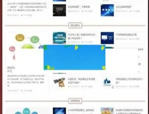 织梦DedeCMS移动端SEO优化建站教程 自适应网站源码