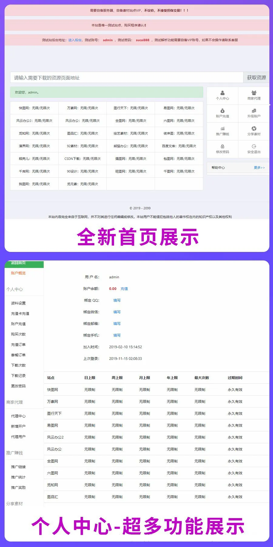 PHP技术研究框架