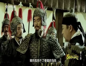 万历朝鲜战争 2014 纪录片 1080P高清 全5集 国语中字-蓝海网