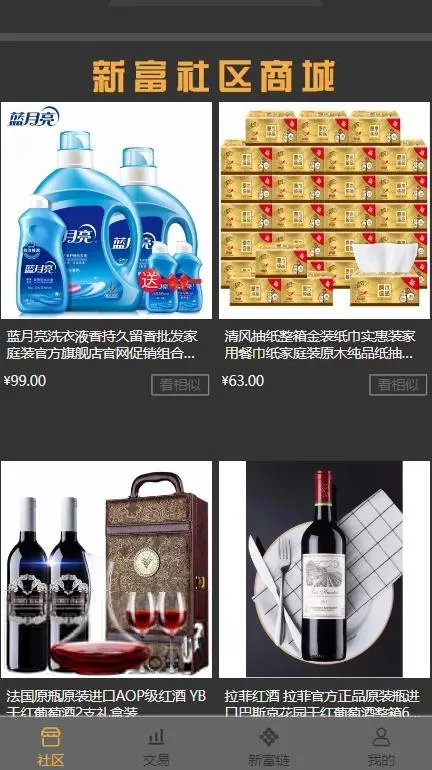 分布式计算