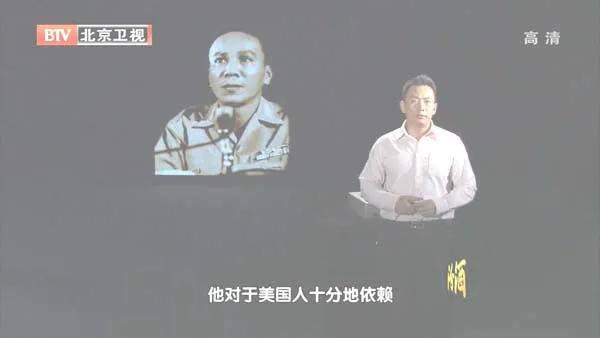 中国南海维权战略