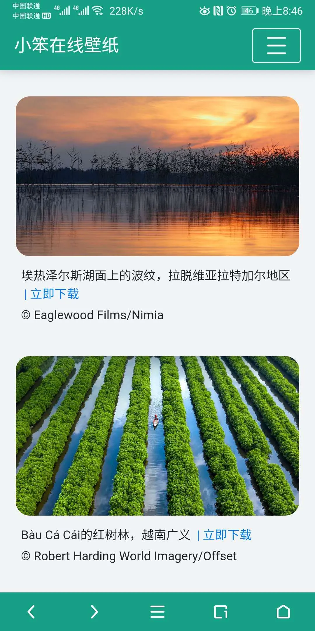 4K动态壁纸工具