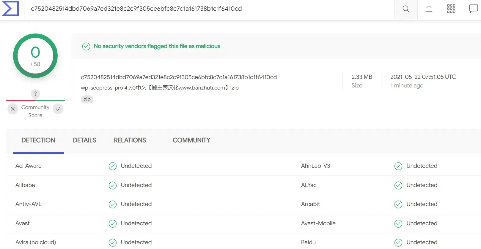 SEOPress PRO 中文版