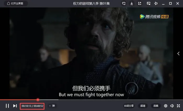 冰与火之歌原著改编