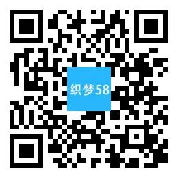 响应式金融网站模板