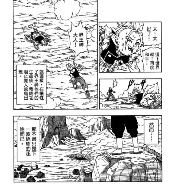 高清日语中字
