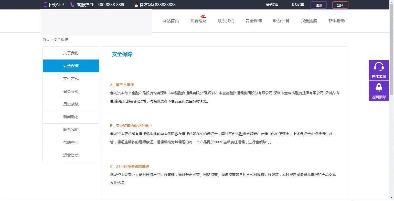PHP建站系统