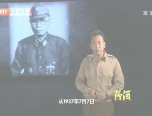 2012 BTV档案 血战三湘长沙会战 历史战役纪录片