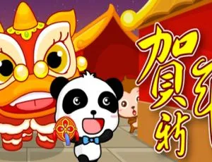 宝宝巴士儿歌新春贺岁 中文版儿童早教动画14集
