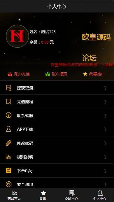 C219 PHP源码修复版