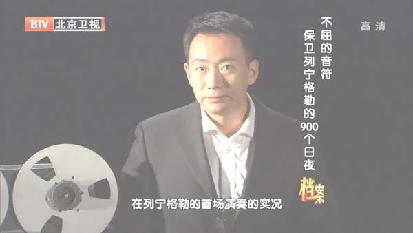 900天围困