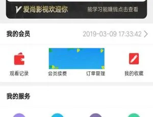 PHP开发VIP视频解析网站源码 集成会员激活卡密系统