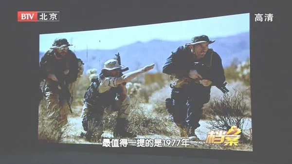 伊朗人质危机
