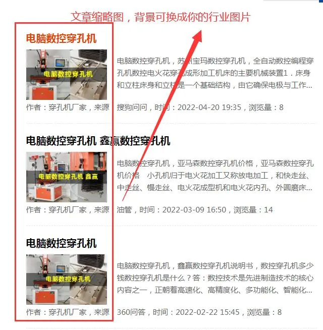 防盗链图片插件