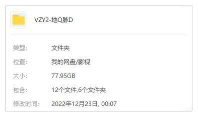 地球脉动全两季