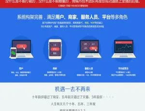 微城市v2.34.1小程序源码 最新无错完整版