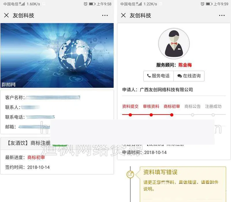 可视化进度追踪
