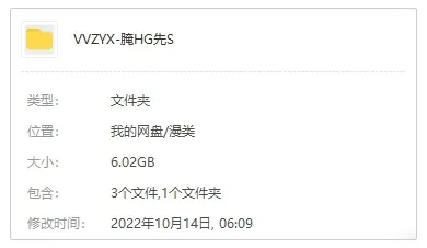 腌黄瓜先生全集