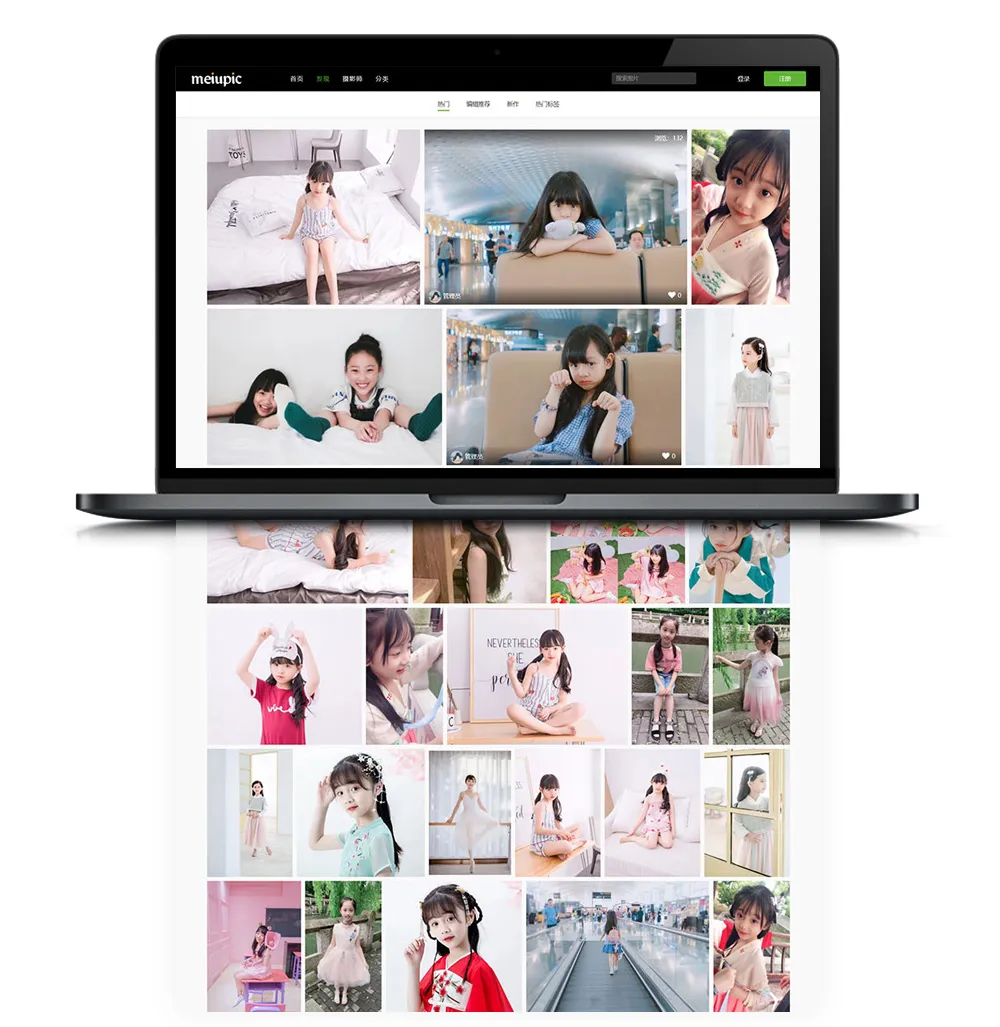 MeiuPic3.0部署