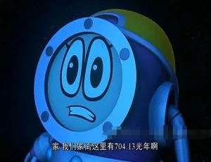 赛尔号大电影1寻找凤凰神兽 国语中字高清儿童教育电影-蓝海网