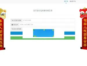 支付宝微信互通红包链接生成源码小程序自动生成系统源码及搭建教程