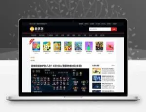 帝国CMS内核手机游戏门户网站模板-游戏鸟风格APP应用站源码-蓝海网