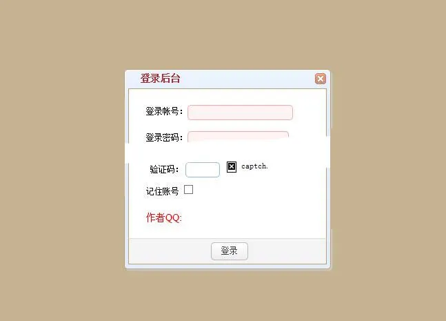 PHP图书管理系统源码