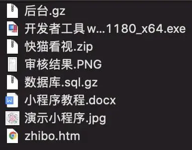 苹果CMS小程序开发