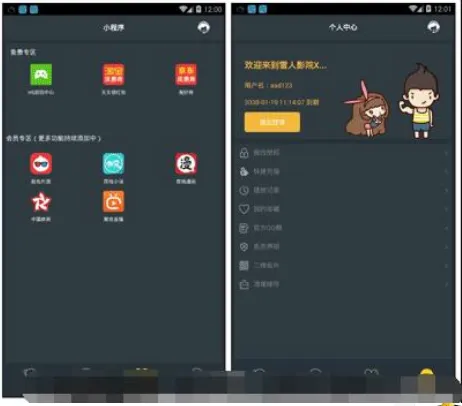 多级授权后台管理