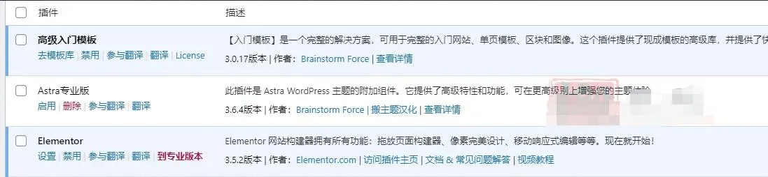 页面自定义设计