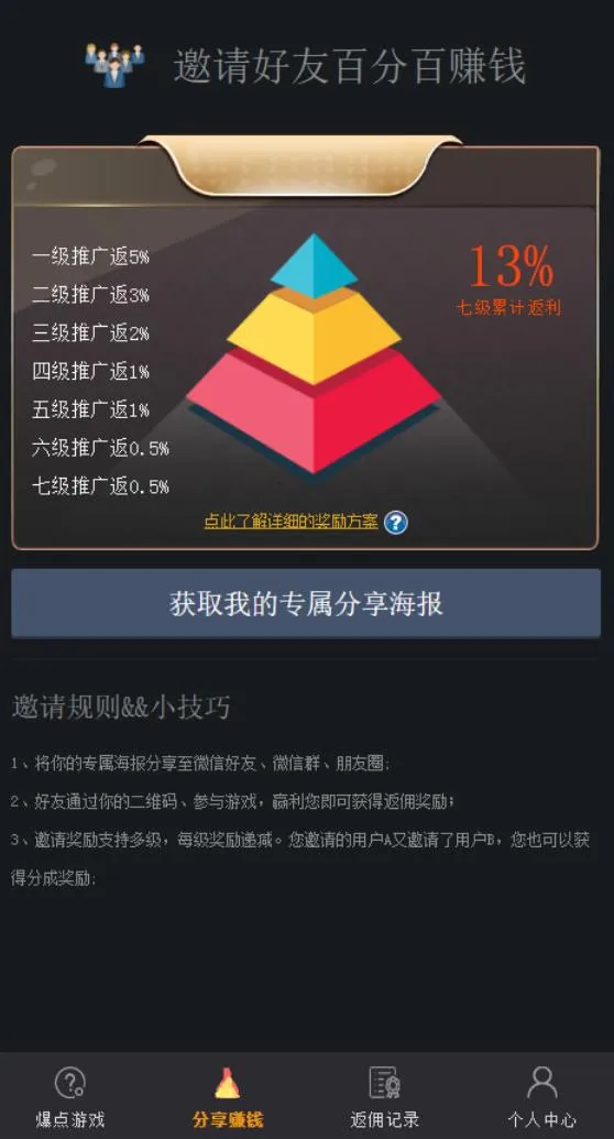 H5游戏开发源码