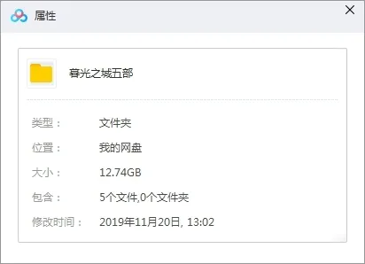 暮光之城系列全集高清