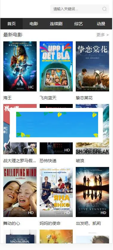 PC WAP自适应模板