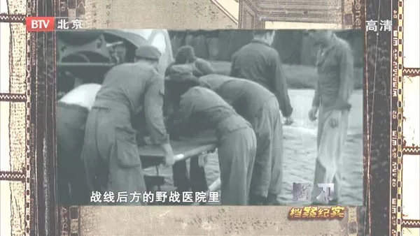 中国人民志愿军作战记录