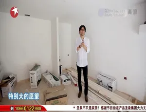 梦想改造家纪录片第一季全13集 1080P高清国语中字完整版