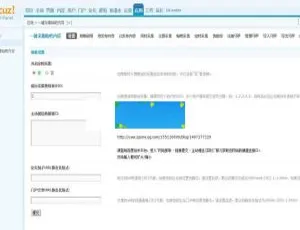 Discuz插件一键采集论坛内容正式版4.0响应式智能设备HTML5网站模板 pbootcms人工智能机器源码