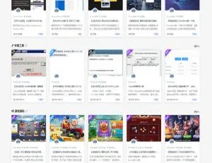 RiPro小八子主题v8.0 WordPress主题模板