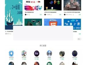 在线课程教育平台源码 手机自适应 帝国CMS内核开发2021拆红包活动攻略，限时福利速领蓝色高端响应式外贸公司网站模板 移动端自适应