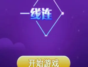 HTML5连线绘制游戏编程实战-蓝海网