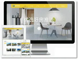 房屋租赁网站源码 Thinkphp5.0开发 易优租售管理系统模板-蓝海网