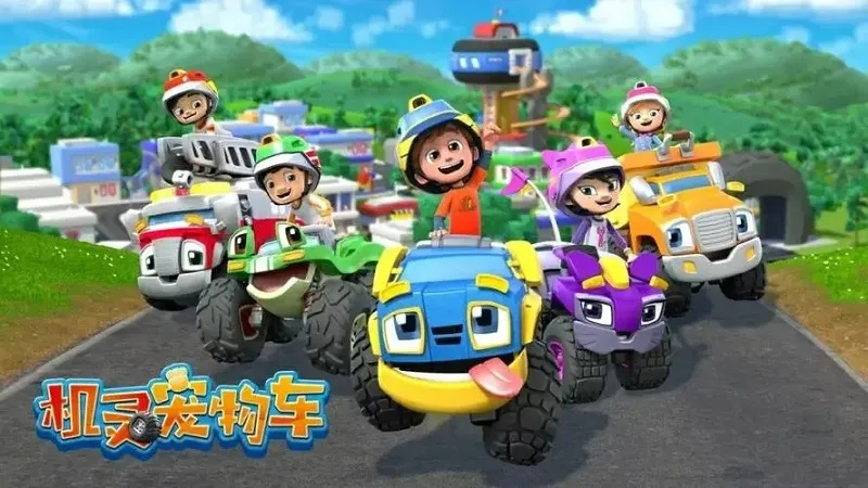 早教动画国语版