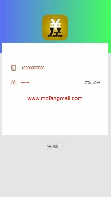 智能抢单系统